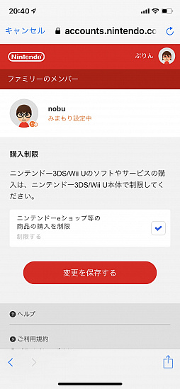 ꡼ No.050 | ҶǤʤȺä͡ɤˤȤ롪ൡޥۤΥڥ󥿥륳ȥ뵡ǽ