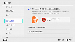 ꡼ No.065 | ҶǤʤȺä͡ɤˤȤ롪ൡޥۤΥڥ󥿥륳ȥ뵡ǽ