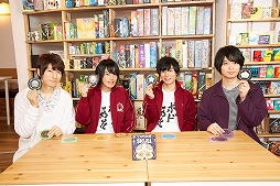 画像ギャラリー No.007のサムネイル画像 / 声優ボードゲーム番組「ボドゲであそぼ 2ターンめ!」6回目のあらすじと先行カットが公開