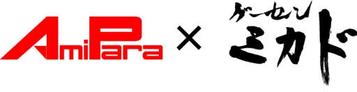 画像ギャラリー No.001のサムネイル画像 / ゲームセンター「アミパラ広島店」内にゲーセンミカドとのコラボ店舗が8月31日にオープン