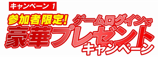 ���������꡼ No.003�Υ���ͥ������ / �����ޡ�����PC��Amazon���եȥ����ɤʤɤ��������DMM GAMES FESTIVAL�פ����š����ѥݥ���Ȥ�50��Ը�����륭���ڡ����