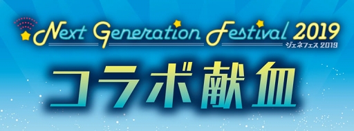 ���������꡼ No.009�Υ���ͥ������ / ��AGF2019�ס�ʮ�幭�쥹�ơ����ǳ��Ť���ȡ������硼���饤�־��󤬸���