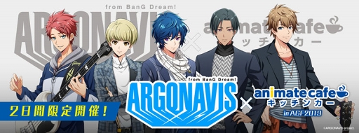 ���������꡼ No.010�Υ���ͥ������ / ��AGF2019�ס�ʮ�幭�쥹�ơ����ǳ��Ť���ȡ������硼���饤�־��󤬸���