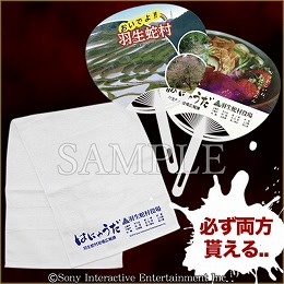 ���������꡼ No.004�Υ���ͥ������ / ��SIREN-�ɤ��������Ƥ���˾���쥯�����-�פ�9��5��17:00�����䳫��