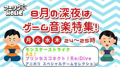 ���������꡼ No.001�Υ���ͥ������ / �֥��˥���HOLIC�ס�8��Υơ��ޤϡȥ����಻���ý���