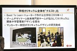 画像ギャラリー No.008のサムネイル画像 / ゲームとの上手な付き合い方の秘訣は,子供の性格に応じた家庭のルール作りにあり