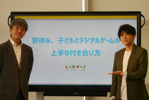 画像ギャラリー No.012のサムネイル画像 / ゲームとの上手な付き合い方の秘訣は,子供の性格に応じた家庭のルール作りにあり