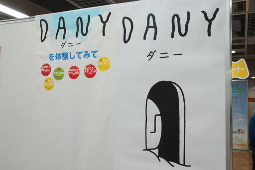 画像ギャラリー No.008のサムネイル画像 / 新作タイトルや趣向を凝らしたアトラクションが多数展開されたボードゲームイベント「すごろくや祭 2019」レポート