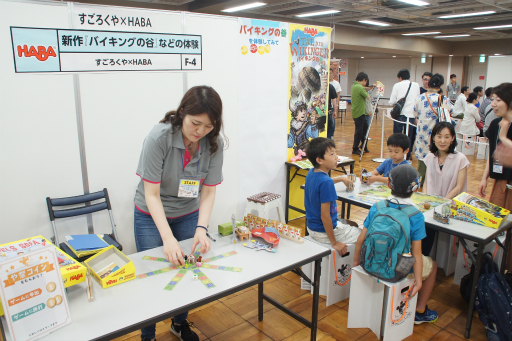 画像ギャラリー No.015のサムネイル画像 / 新作タイトルや趣向を凝らしたアトラクションが多数展開されたボードゲームイベント「すごろくや祭 2019」レポート