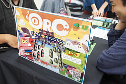 画像ギャラリー No.018のサムネイル画像 / 新作タイトルや趣向を凝らしたアトラクションが多数展開されたボードゲームイベント「すごろくや祭 2019」レポート