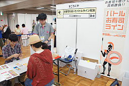 画像ギャラリー No.020のサムネイル画像 / 新作タイトルや趣向を凝らしたアトラクションが多数展開されたボードゲームイベント「すごろくや祭 2019」レポート