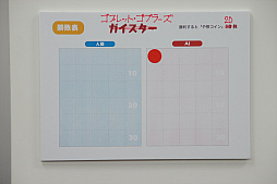 画像ギャラリー No.034のサムネイル画像 / 新作タイトルや趣向を凝らしたアトラクションが多数展開されたボードゲームイベント「すごろくや祭 2019」レポート