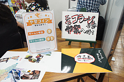 画像ギャラリー No.036のサムネイル画像 / 新作タイトルや趣向を凝らしたアトラクションが多数展開されたボードゲームイベント「すごろくや祭 2019」レポート