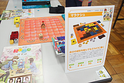 画像ギャラリー No.040のサムネイル画像 / 新作タイトルや趣向を凝らしたアトラクションが多数展開されたボードゲームイベント「すごろくや祭 2019」レポート