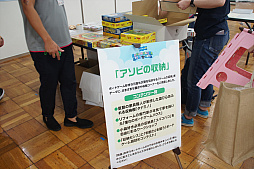 画像ギャラリー No.041のサムネイル画像 / 新作タイトルや趣向を凝らしたアトラクションが多数展開されたボードゲームイベント「すごろくや祭 2019」レポート