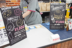 画像ギャラリー No.046のサムネイル画像 / 新作タイトルや趣向を凝らしたアトラクションが多数展開されたボードゲームイベント「すごろくや祭 2019」レポート