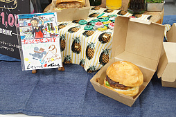 画像ギャラリー No.047のサムネイル画像 / 新作タイトルや趣向を凝らしたアトラクションが多数展開されたボードゲームイベント「すごろくや祭 2019」レポート