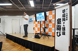 画像ギャラリー No.048のサムネイル画像 / 新作タイトルや趣向を凝らしたアトラクションが多数展開されたボードゲームイベント「すごろくや祭 2019」レポート