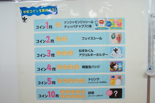 画像ギャラリー No.050のサムネイル画像 / 新作タイトルや趣向を凝らしたアトラクションが多数展開されたボードゲームイベント「すごろくや祭 2019」レポート