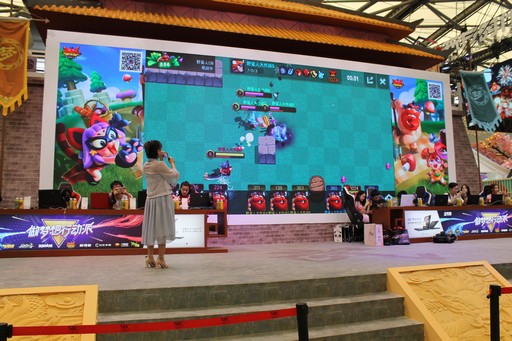 ꡼ No.002Υͥ / CJ2019ChinaJoyǳָeݡĻ