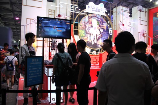 ꡼ No.005Υͥ / CJ2019ChinaJoyǳָeݡĻ