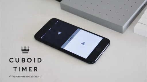 ꡼ No.006Υͥ / ܡɥCUBOIDפ3824ܹղŹǳ