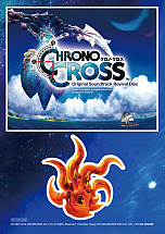 画像ギャラリー No.006のサムネイル画像 / 「クロノ・クロス」のゲーム映像付きサウンドトラックBlu-rayが本日発売。オーケストラコンサートの大阪公演はチケットが販売中