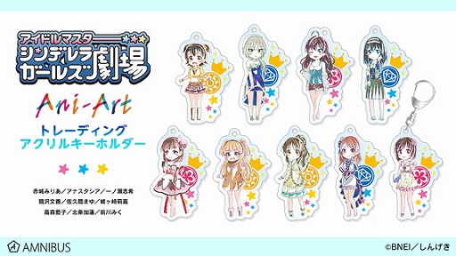 画像ギャラリー No.002のサムネイル画像 / AMNIBUSにて,TVアニメ「アイドルマスター シンデレラガールズ劇場」のAni-Art モバイルバッテリーなど予約を受付中