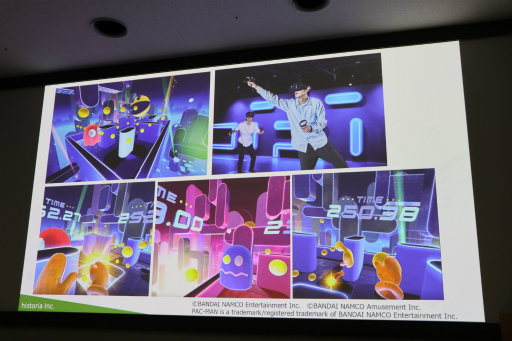 ꡼ No.003Υͥ / ֥åVR PAC-MAN CHALLENGEפΥ󥻥ץȤȤ¸뤿λͤ줿ȯԸåݡ