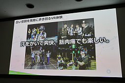 ꡼ No.006Υͥ / ֥åVR PAC-MAN CHALLENGEפΥ󥻥ץȤȤ¸뤿λͤ줿ȯԸåݡ