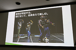 ꡼ No.007Υͥ / ֥åVR PAC-MAN CHALLENGEפΥ󥻥ץȤȤ¸뤿λͤ줿ȯԸåݡ