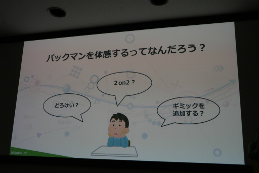 ꡼ No.009Υͥ / ֥åVR PAC-MAN CHALLENGEפΥ󥻥ץȤȤ¸뤿λͤ줿ȯԸåݡ