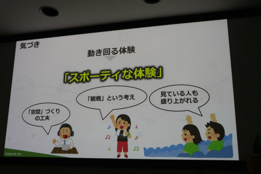 ꡼ No.011Υͥ / ֥åVR PAC-MAN CHALLENGEפΥ󥻥ץȤȤ¸뤿λͤ줿ȯԸåݡ