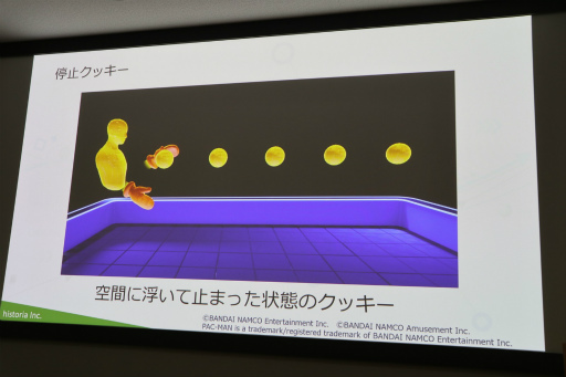 ꡼ No.014Υͥ / ֥åVR PAC-MAN CHALLENGEפΥ󥻥ץȤȤ¸뤿λͤ줿ȯԸåݡ