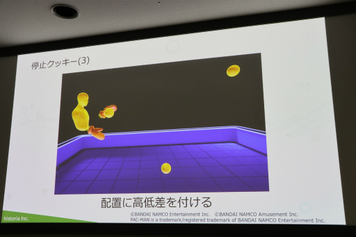 ꡼ No.016Υͥ / ֥åVR PAC-MAN CHALLENGEפΥ󥻥ץȤȤ¸뤿λͤ줿ȯԸåݡ