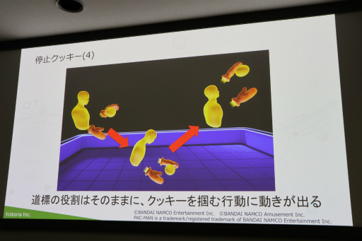 ꡼ No.017Υͥ / ֥åVR PAC-MAN CHALLENGEפΥ󥻥ץȤȤ¸뤿λͤ줿ȯԸåݡ