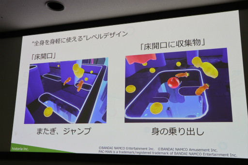 ꡼ No.019Υͥ / ֥åVR PAC-MAN CHALLENGEפΥ󥻥ץȤȤ¸뤿λͤ줿ȯԸåݡ