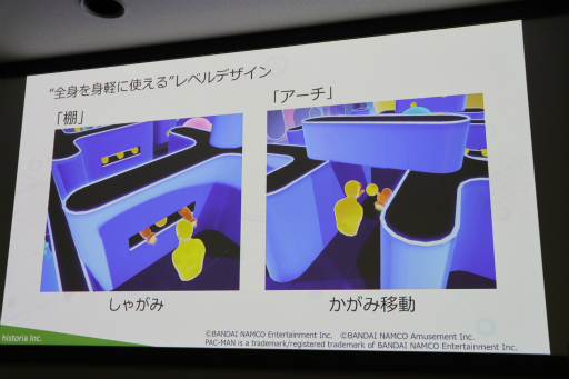 ꡼ No.020Υͥ / ֥åVR PAC-MAN CHALLENGEפΥ󥻥ץȤȤ¸뤿λͤ줿ȯԸåݡ