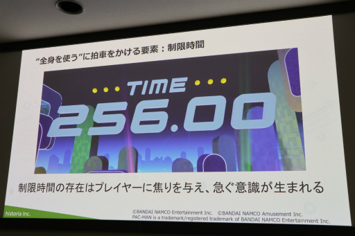 ꡼ No.023Υͥ / ֥åVR PAC-MAN CHALLENGEפΥ󥻥ץȤȤ¸뤿λͤ줿ȯԸåݡ