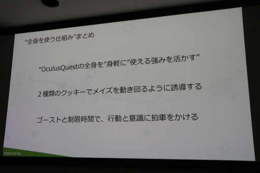 ꡼ No.024Υͥ / ֥åVR PAC-MAN CHALLENGEפΥ󥻥ץȤȤ¸뤿λͤ줿ȯԸåݡ