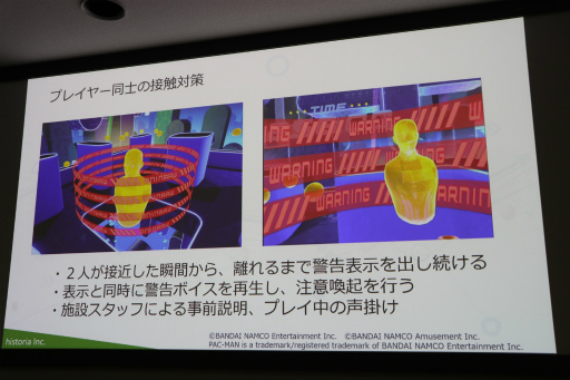 ꡼ No.025Υͥ / ֥åVR PAC-MAN CHALLENGEפΥ󥻥ץȤȤ¸뤿λͤ줿ȯԸåݡ