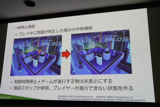 ꡼ No.027Υͥ / ֥åVR PAC-MAN CHALLENGEפΥ󥻥ץȤȤ¸뤿λͤ줿ȯԸåݡ