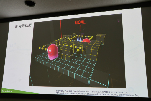 ꡼ No.028Υͥ / ֥åVR PAC-MAN CHALLENGEפΥ󥻥ץȤȤ¸뤿λͤ줿ȯԸåݡ