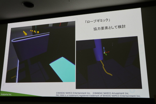 ꡼ No.029Υͥ / ֥åVR PAC-MAN CHALLENGEפΥ󥻥ץȤȤ¸뤿λͤ줿ȯԸåݡ