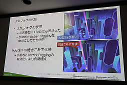 ꡼ No.031Υͥ / ֥åVR PAC-MAN CHALLENGEפΥ󥻥ץȤȤ¸뤿λͤ줿ȯԸåݡ