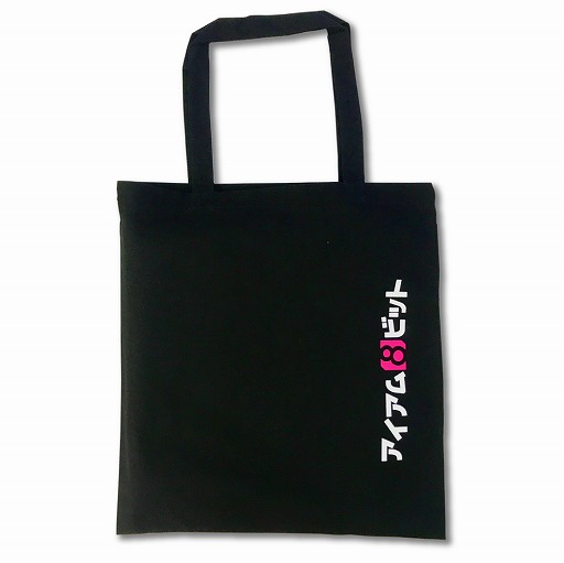 画像ギャラリー No.005のサムネイル画像 / iam8bit Japan,本日から8月15日まで送料無料など8つのキャンペーンを実施