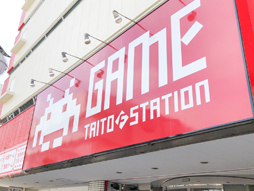 画像ギャラリー No.002のサムネイル画像 / 「タイトーFステーション 八戸店」,8月10日にグランドオープン