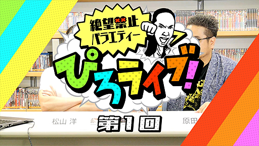 ꡼ No.003Υͥ / CC2ɽ λ᤬MC̳˾ػߥХ饨ƥɤȡ֤Ԥ饤֡פۿȡǽΥȤϸľ