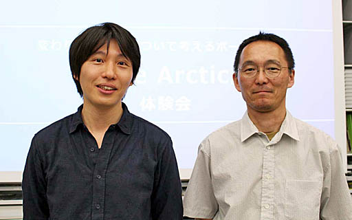 ���������꡼ No.003�Υ���ͥ������ / ��������ܡ��ɥ������The Arctic���θ����ݡ��ȡ����Ѥ����̶ˤ�����ˡ������ǵ����Ƥ��뤳�Ȥ�ͤ��ʤ�����ɤη�̤��ܻؤ�