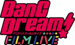 画像ギャラリー No.002のサムネイル画像 / アニメイトで劇場作品「BanG Dream! FILM LIVE」のフェアが開催。9月13日から
